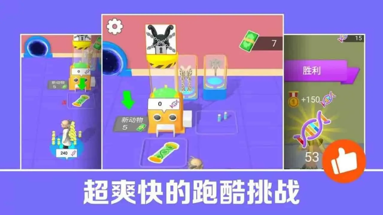 大战巨人兽_6