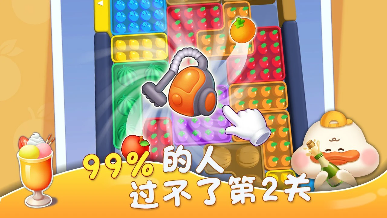 挪车车达人_6