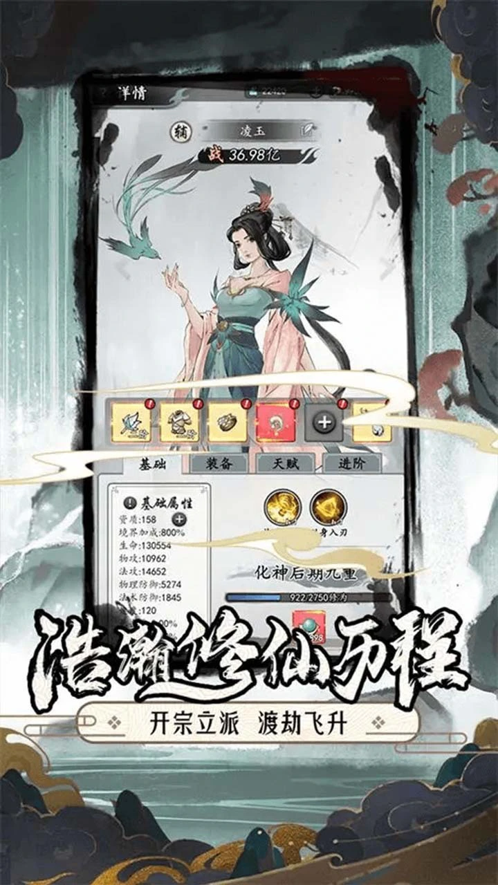 雄起吧!坦克_2