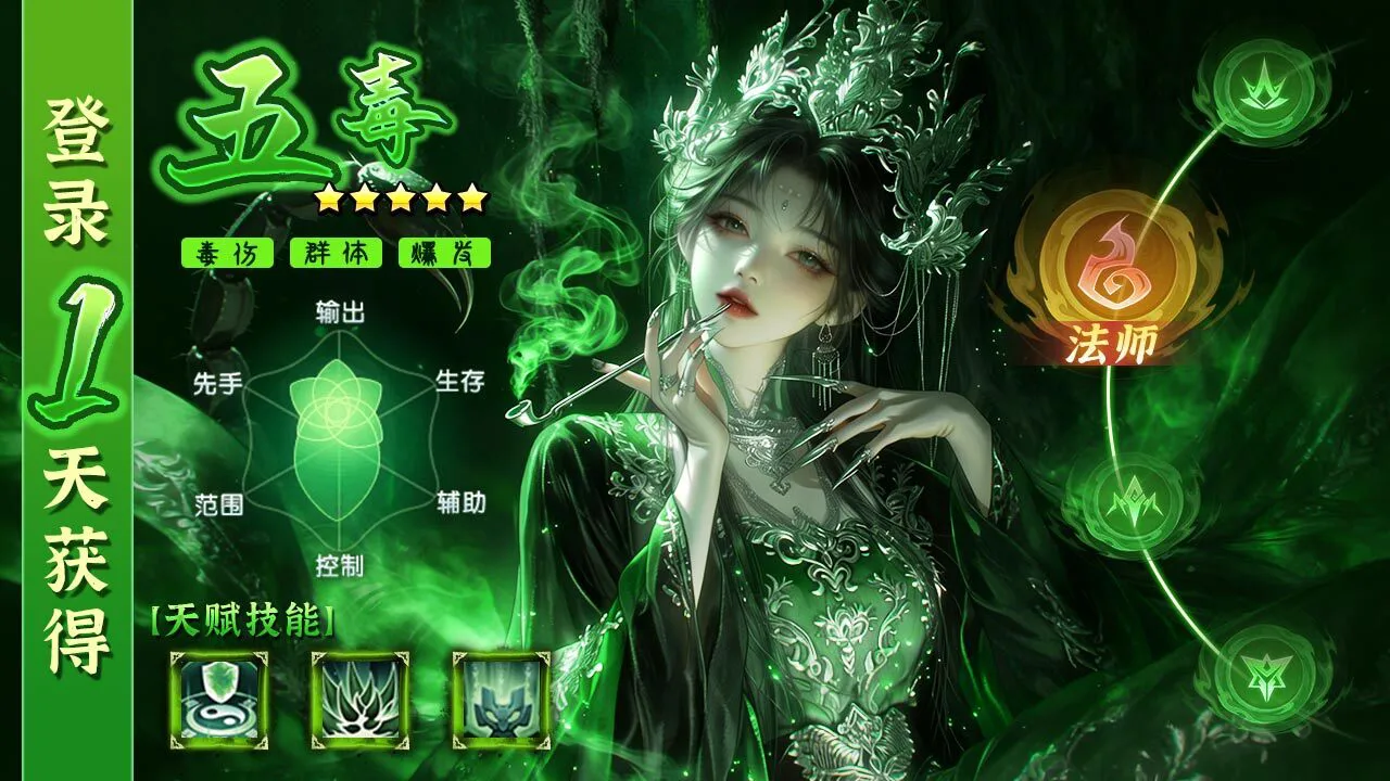 斩龙0氪_6