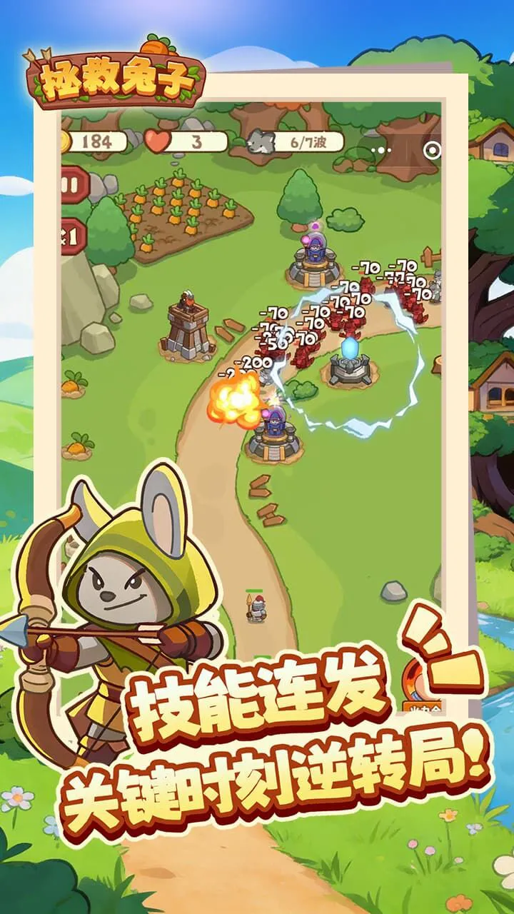 拯救兔子_2
