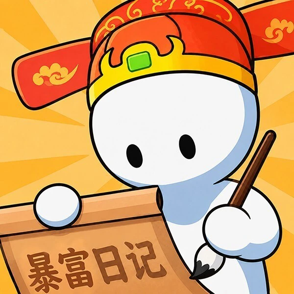 我的暴富日记ICON