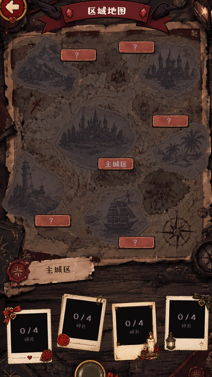 乌鸦与红宝石_2