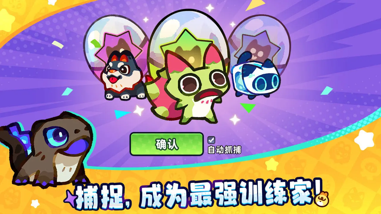 塔塔冒险队_4