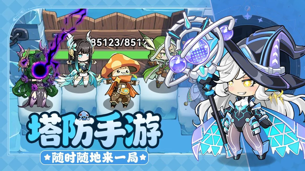 纯白轨迹_4
