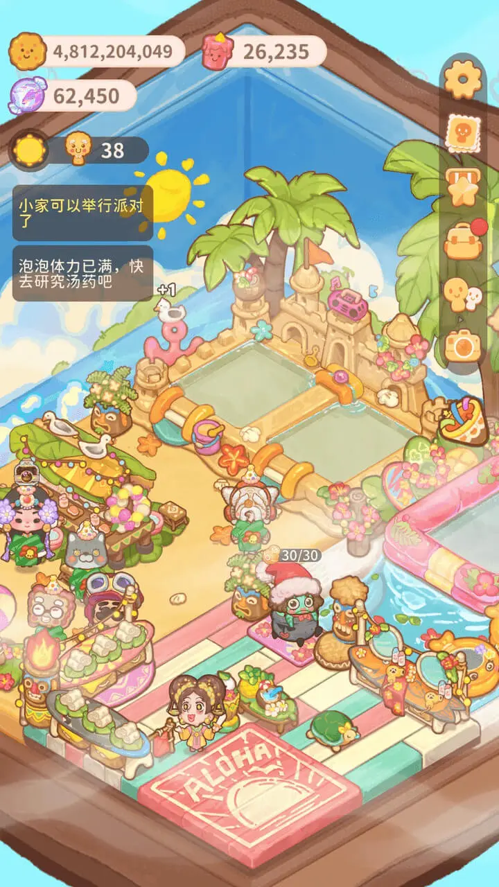 乌冬的旅店_4