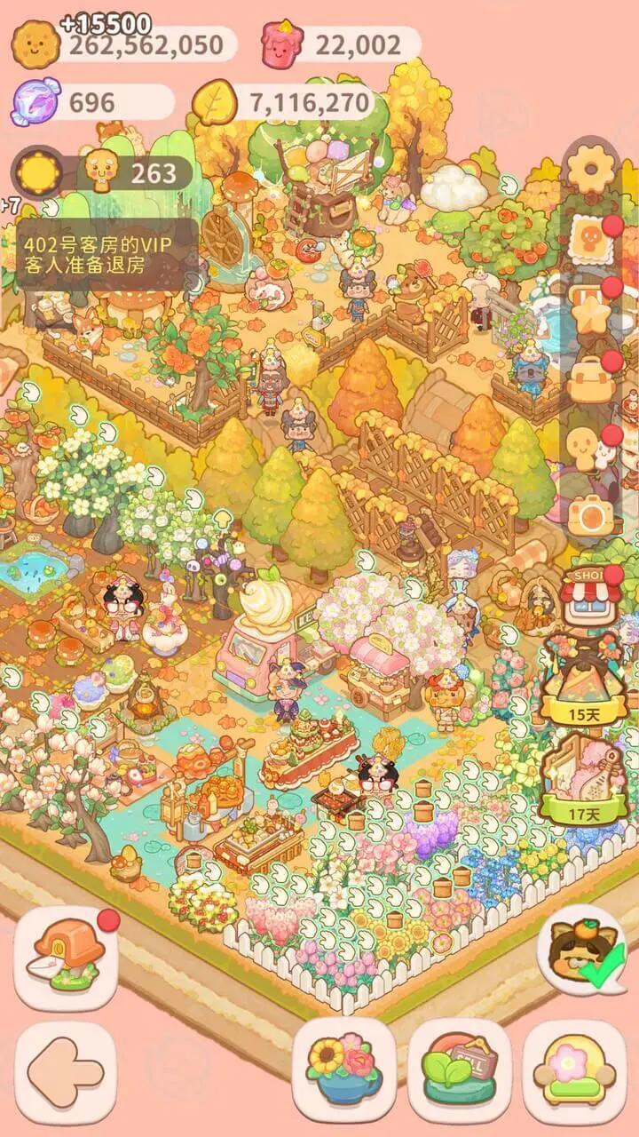 乌冬的旅店_3