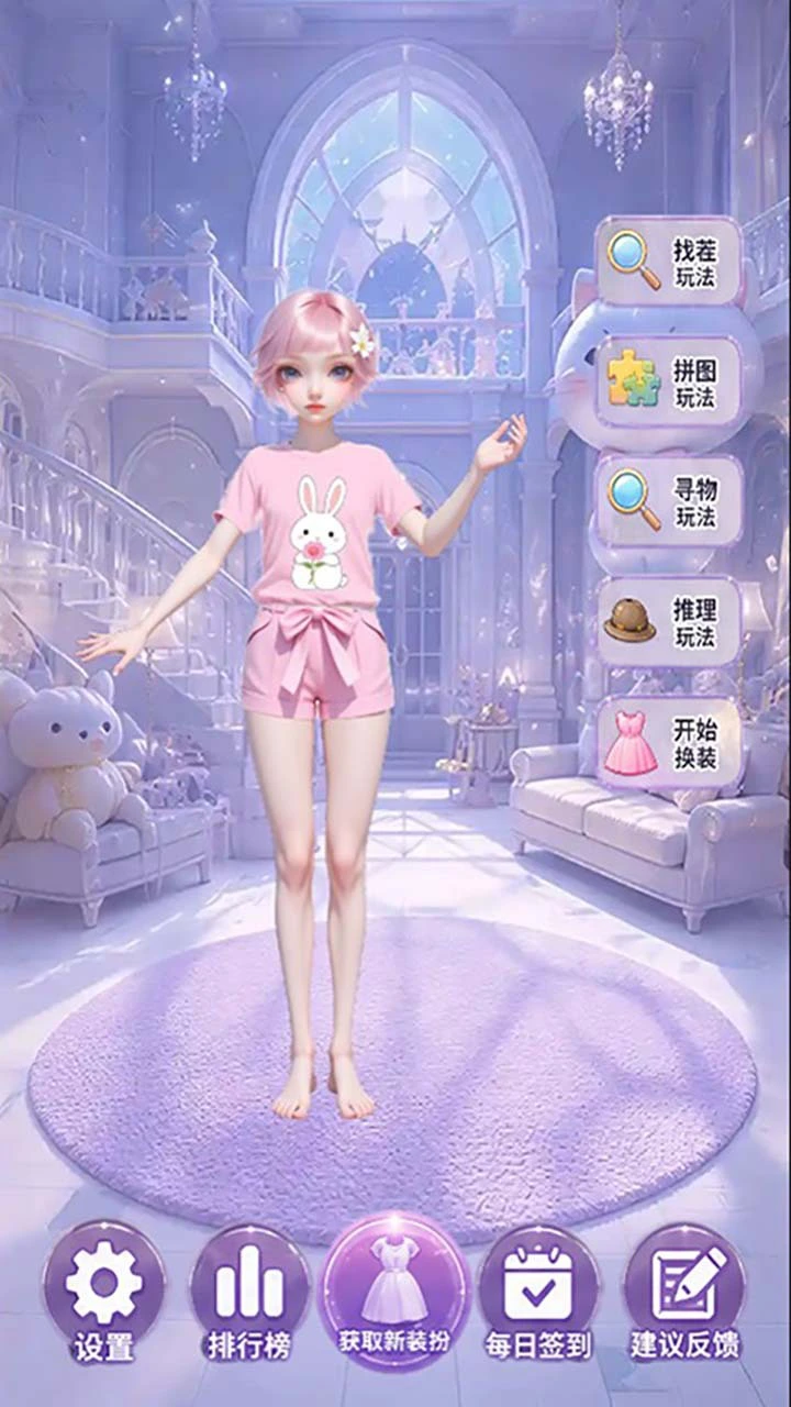 爱换装的找茬王_1