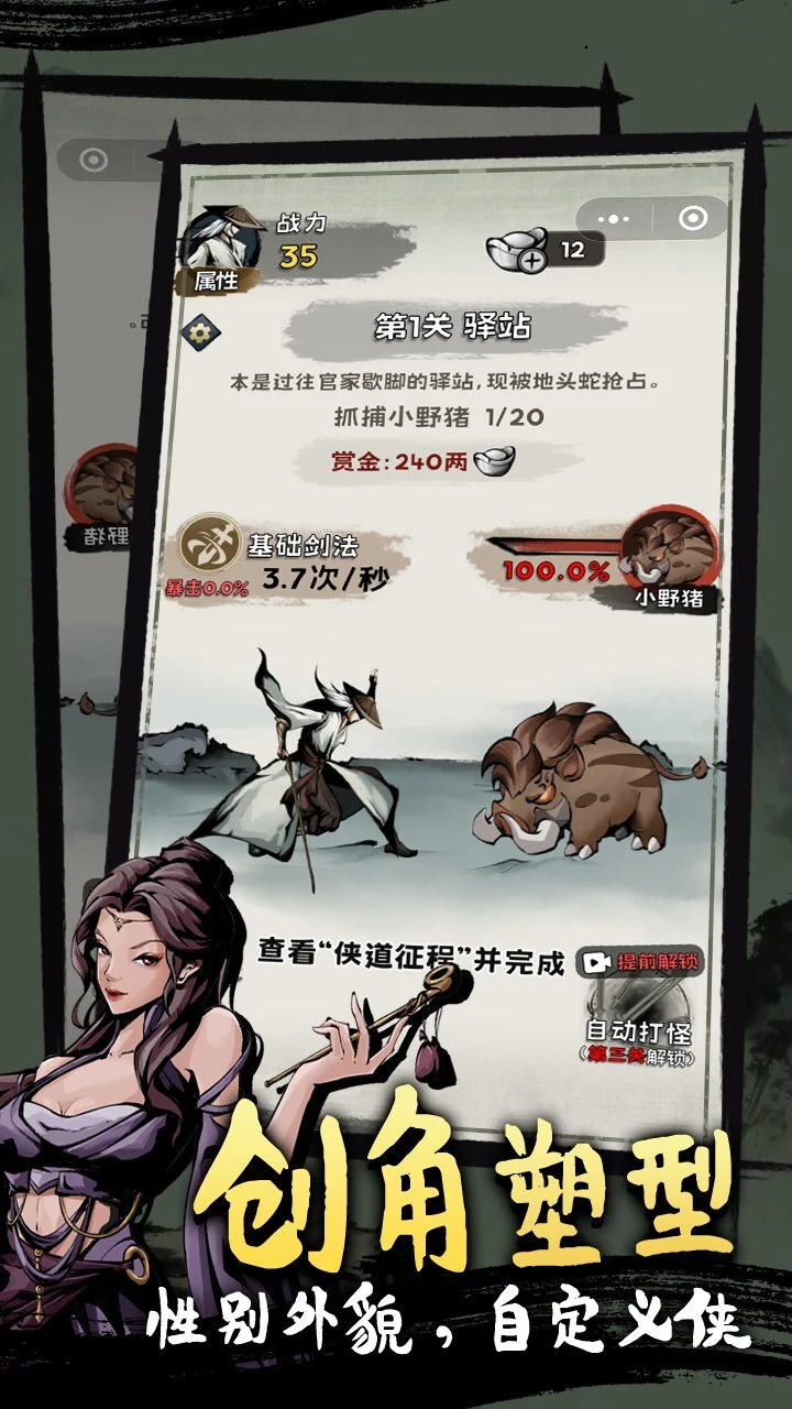 我命由我_2