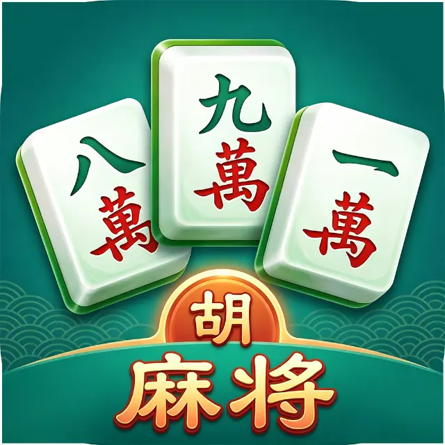 消除冠军ICON