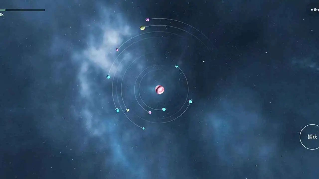 星球进化宇宙-从陨石到黑洞_2
