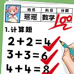 趣味脑洞解谜ICON