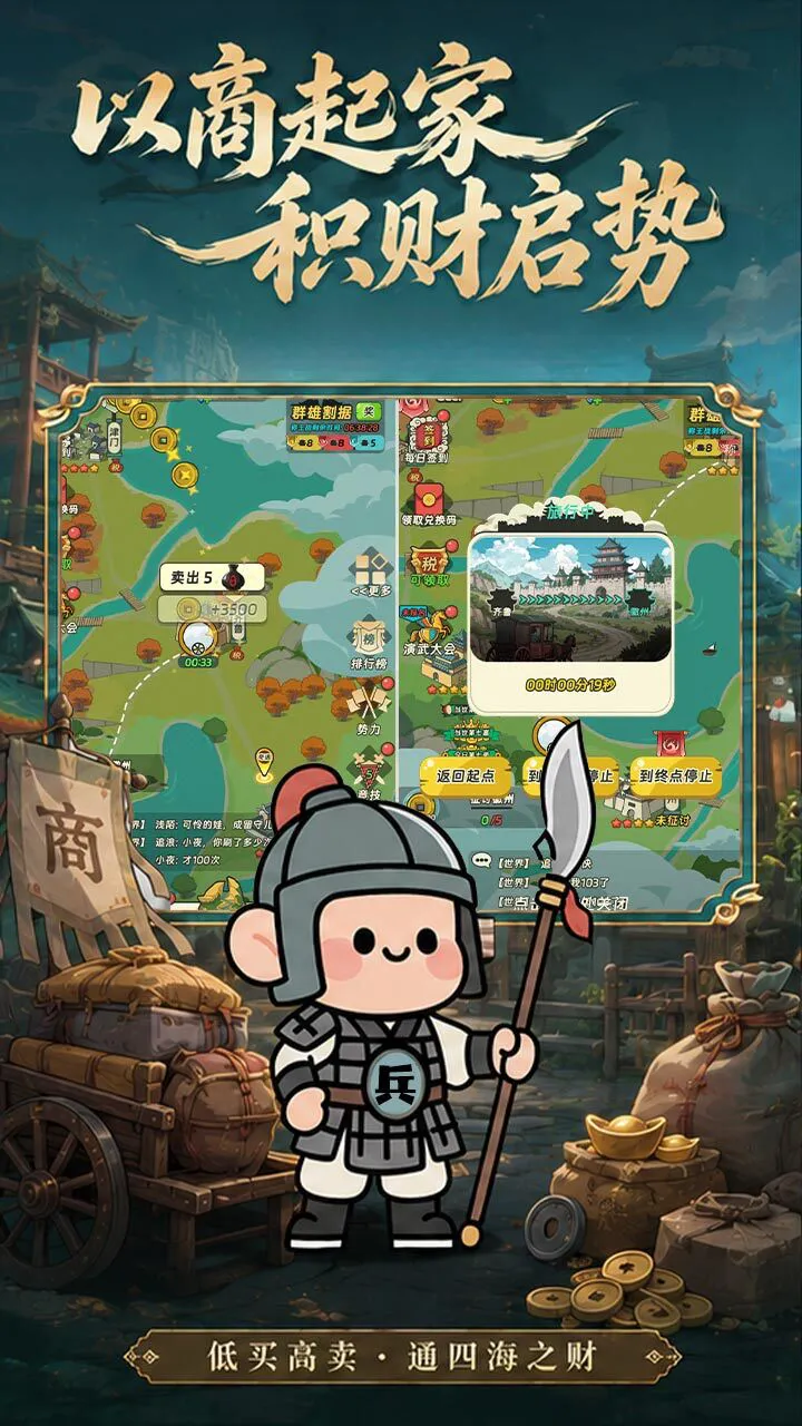 小兵有前途_3