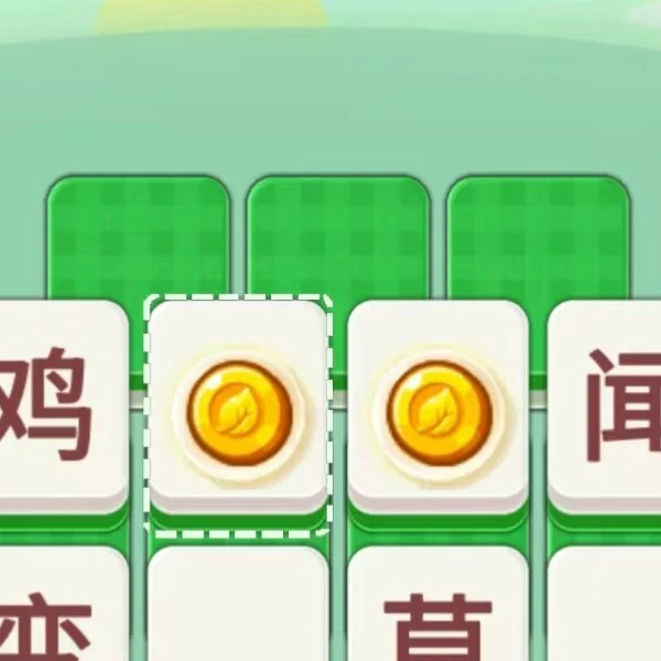 疯狂消消大王ICON