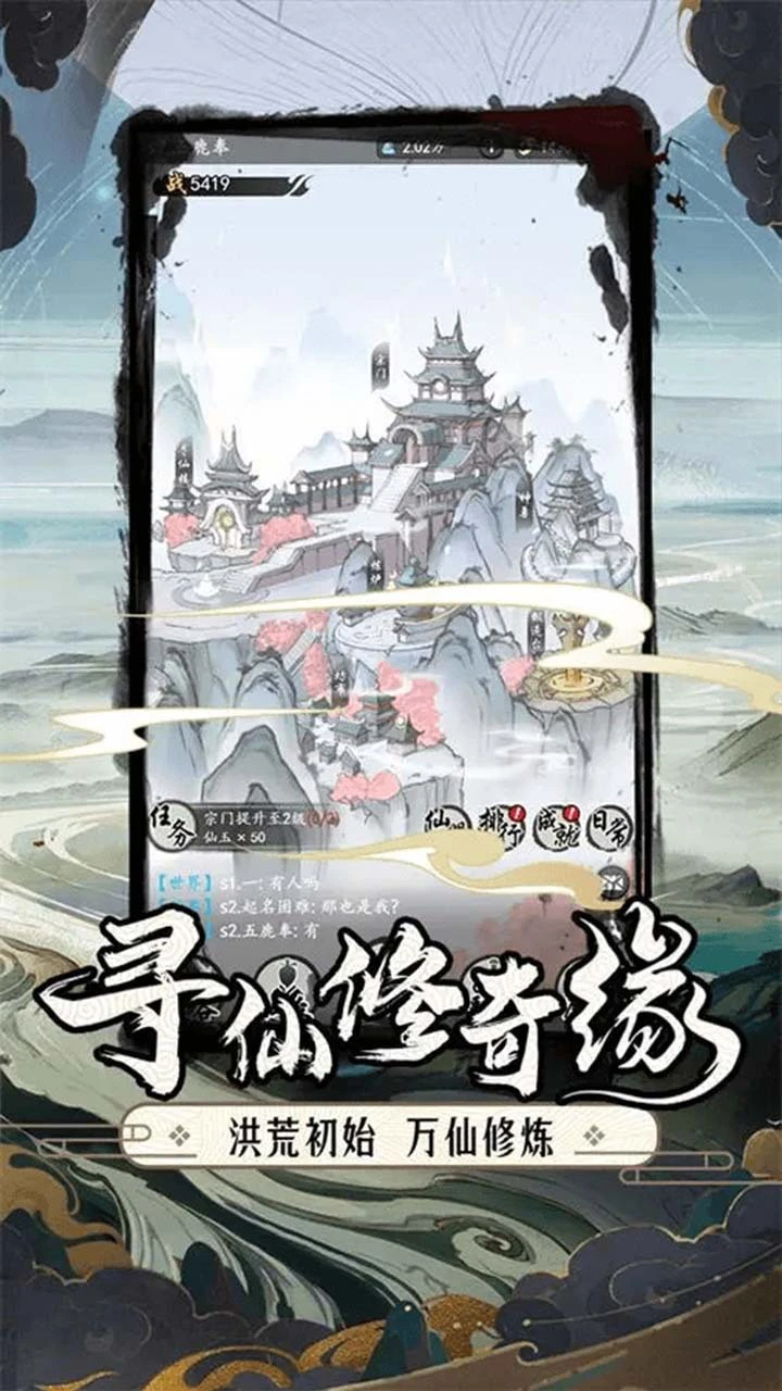 雄起吧!坦克_1