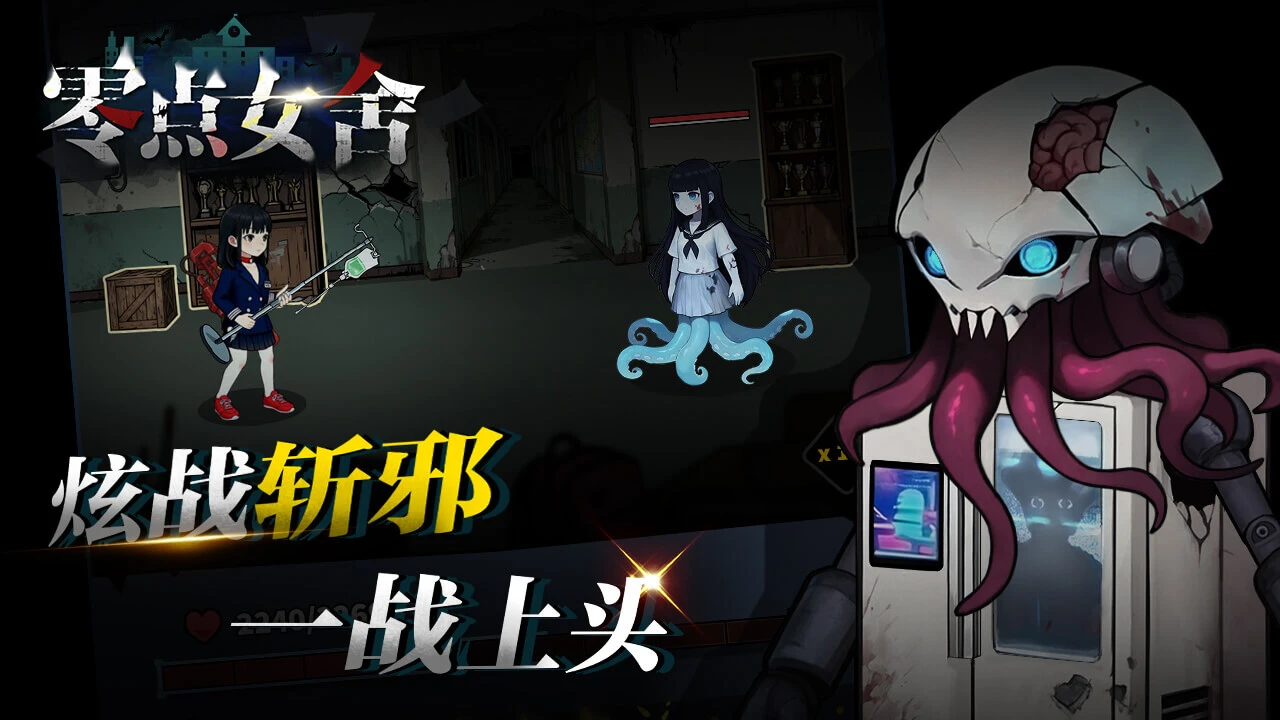 零点女舍_5