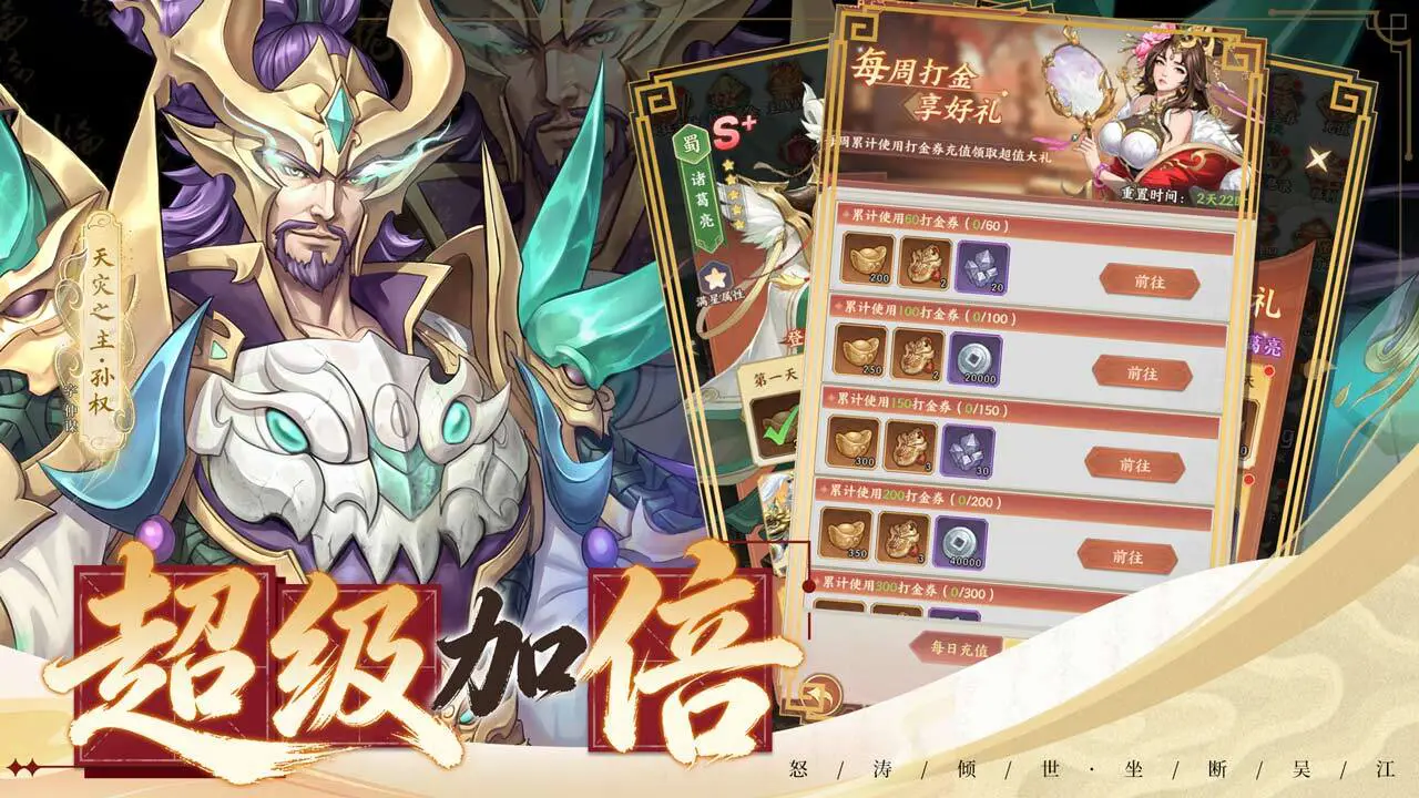 格斗三国志_1