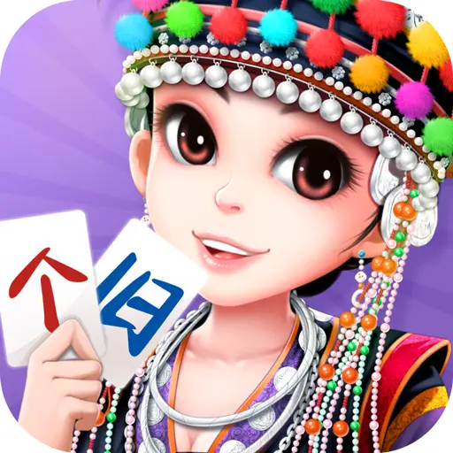 个旧麻将ICON