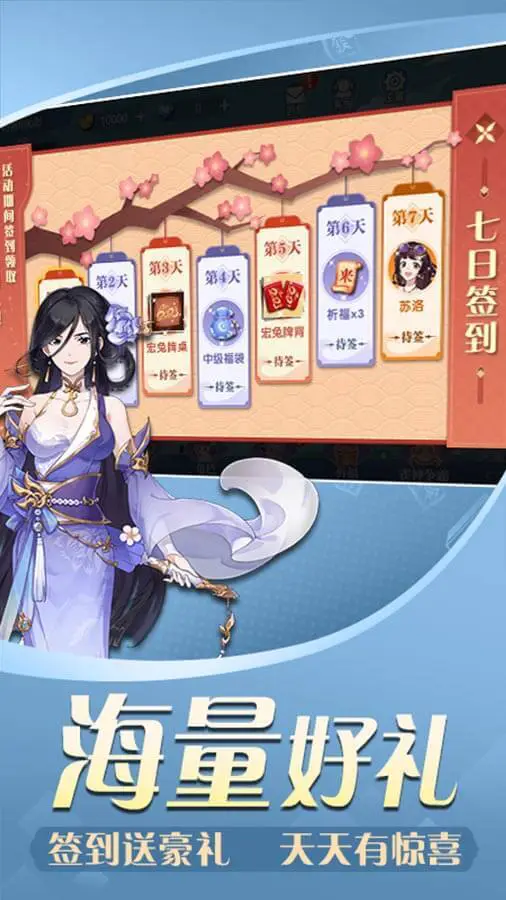 武汉麻将_2