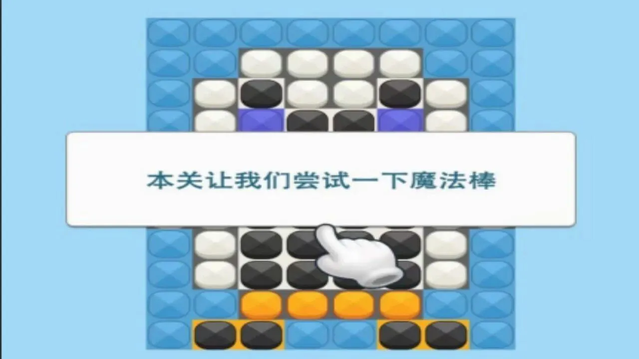 全民拼豆_6
