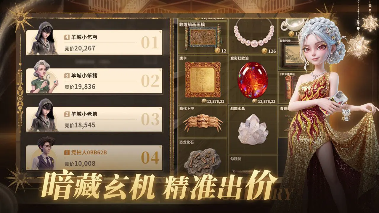 俱乐大玩家_6