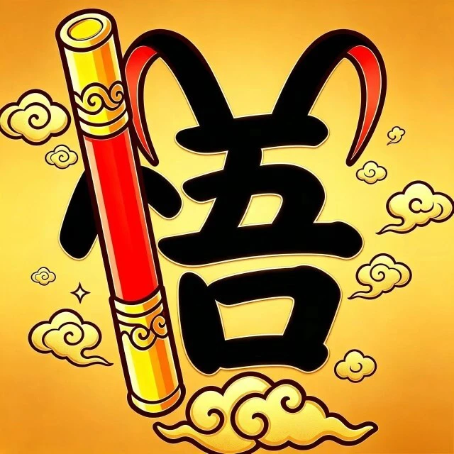 西游文字塔防ICON