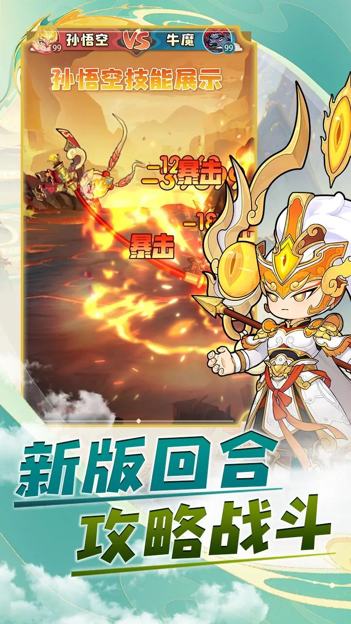 山海有神焉_3
