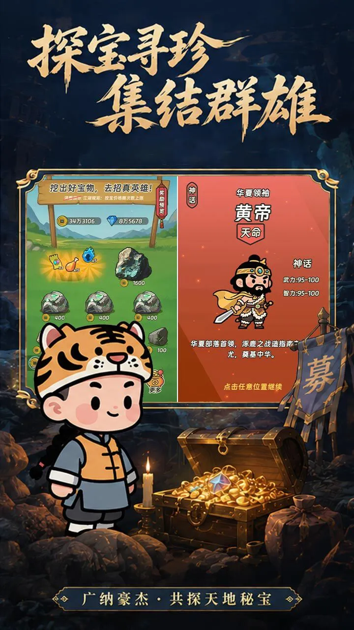 小兵有前途_2