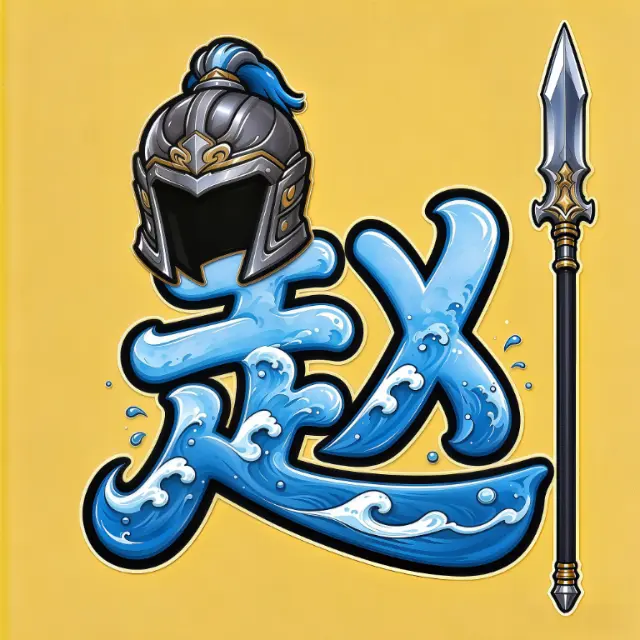 赵云与无限体力ICON