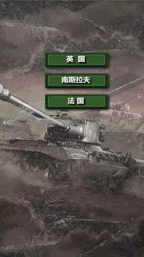 模拟欧陆战争_3
