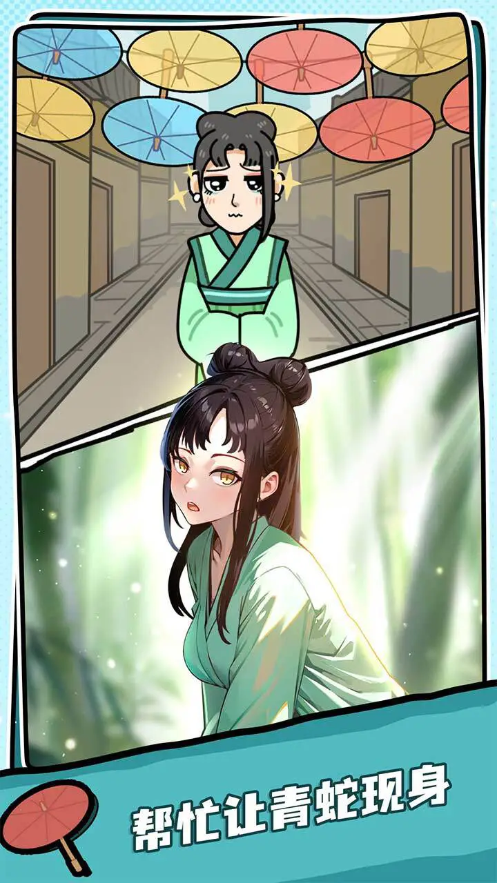 玩梗大聪明_1