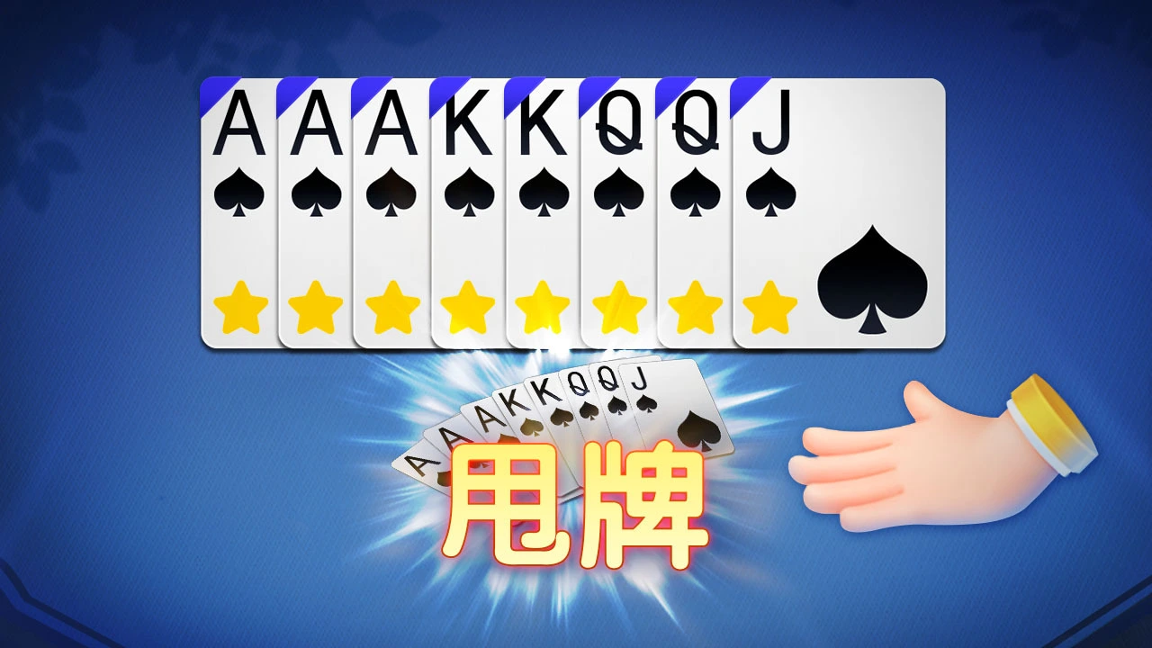 同城游包分_1