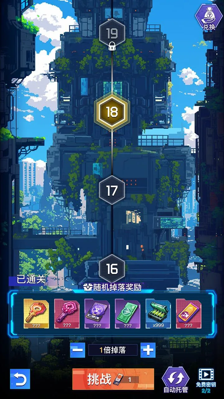 明日纵队_1