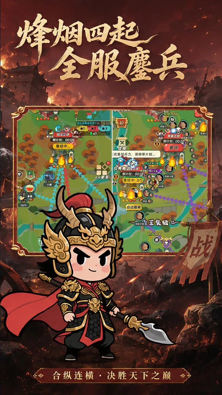 小兵有前途_1