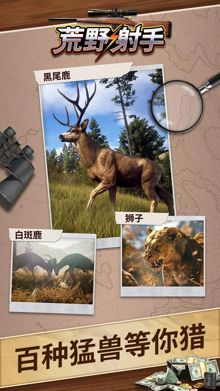 荒野射手_3