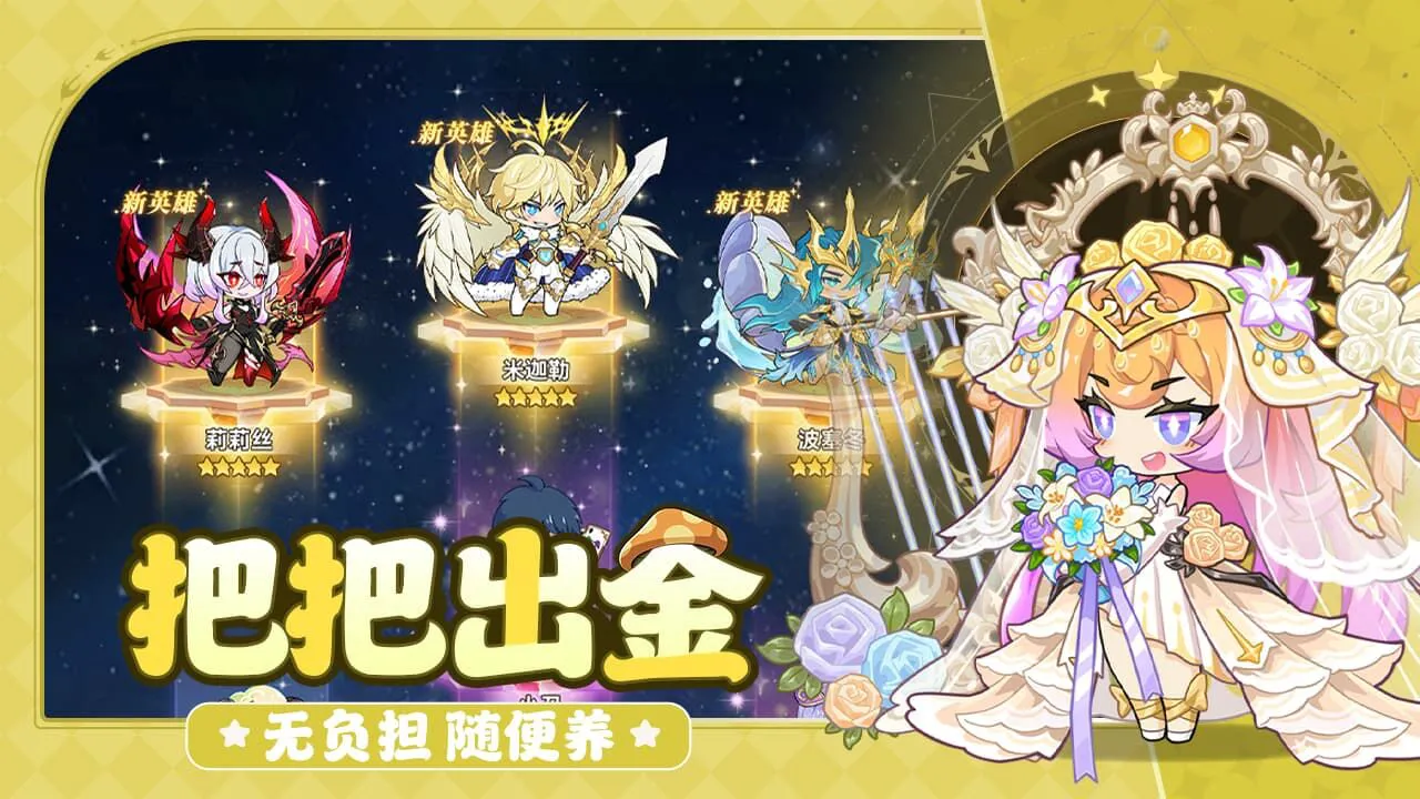 纯白轨迹_6