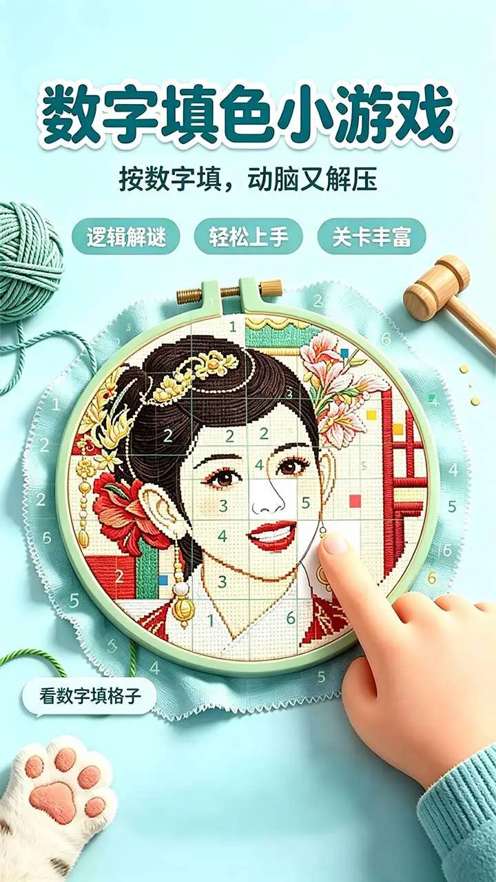 填了个数_1