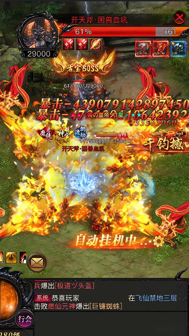 万界无双_2
