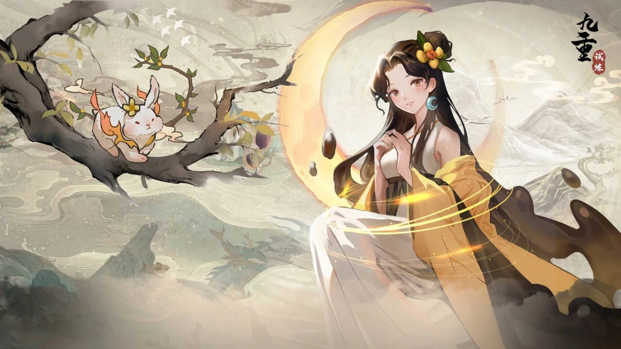 九重试炼_3