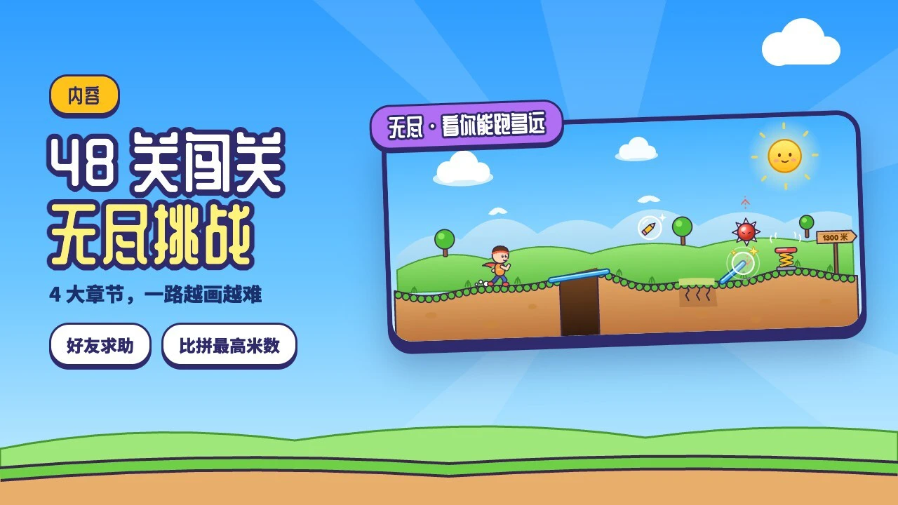 生死一条线_6