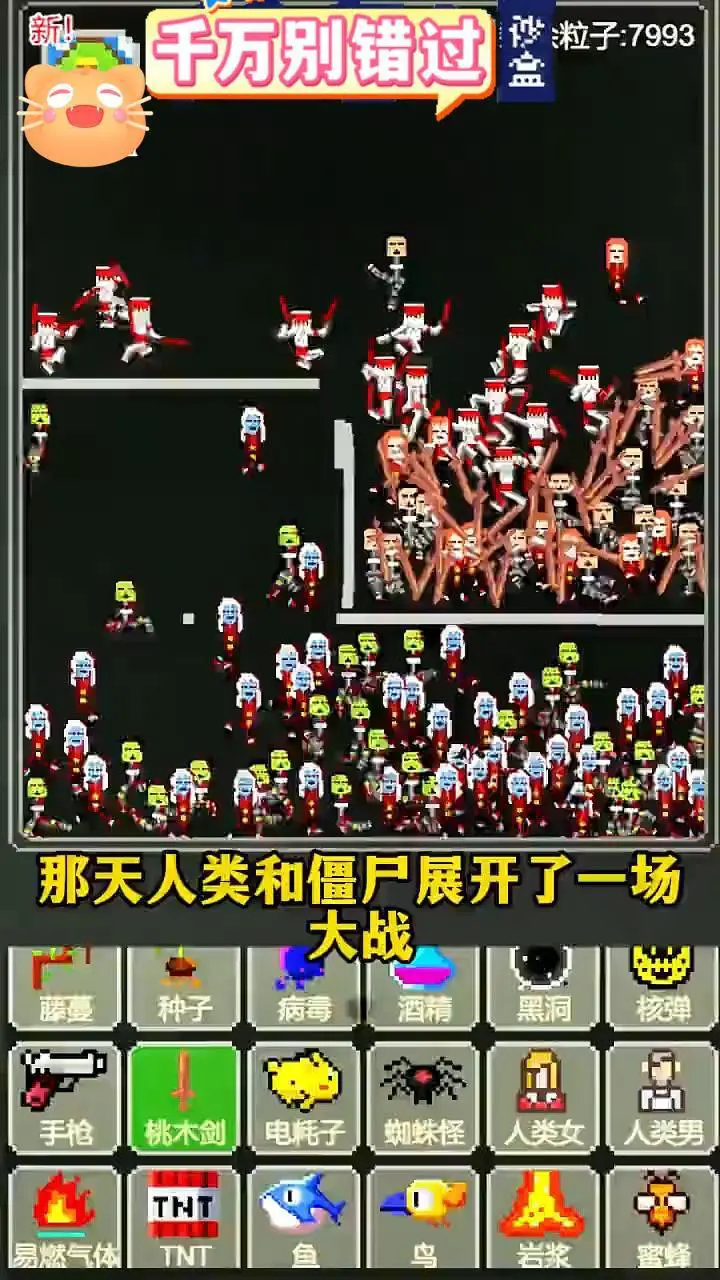 极限爬塔_2