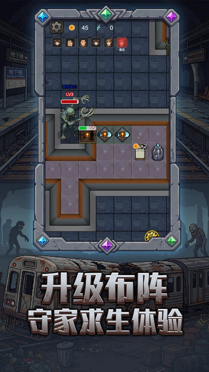 躺的过我吗_2