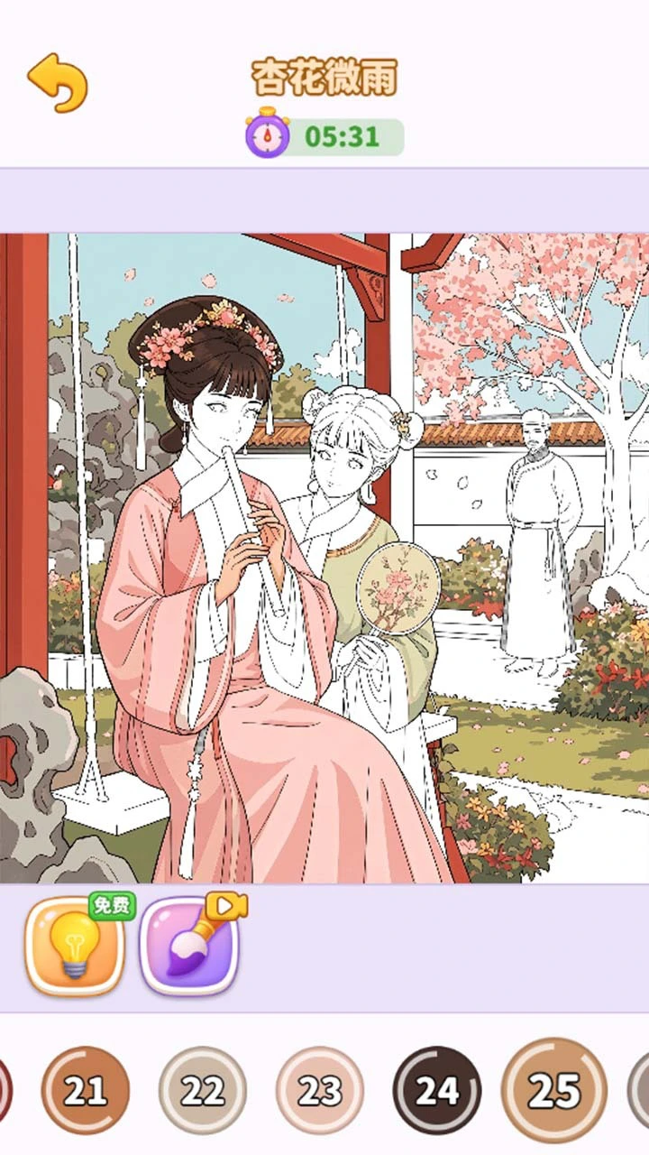去涂色_1