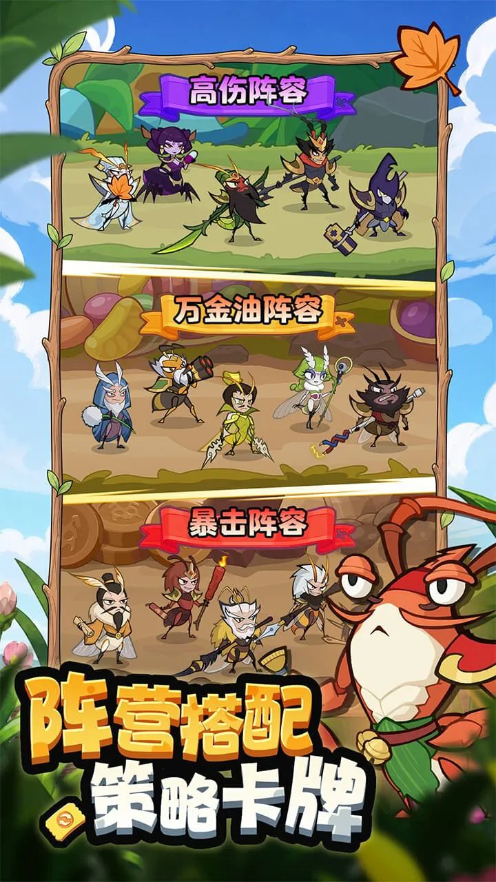 炁术行者_3