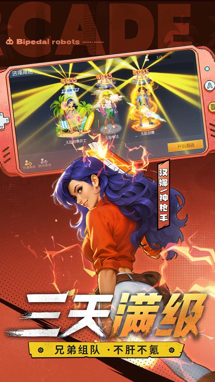 地下城之光_2