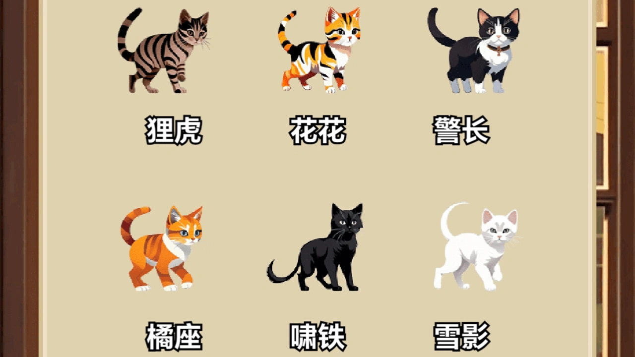 猫猫侠大战丧尸怪_5