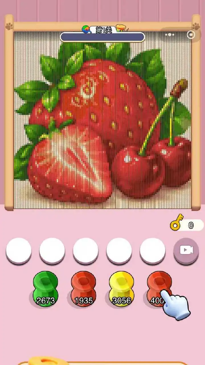 还是你会点_1