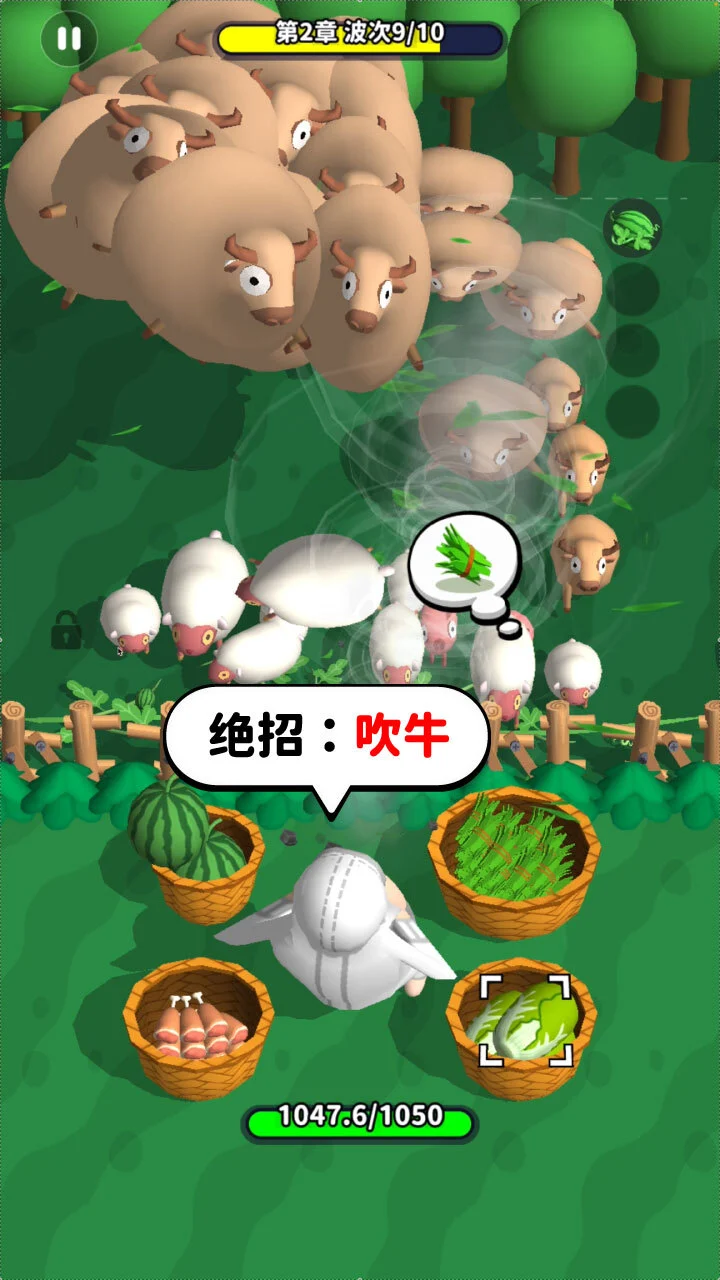 保卫猪圈_3
