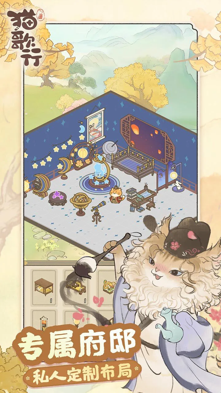猫歌行_1