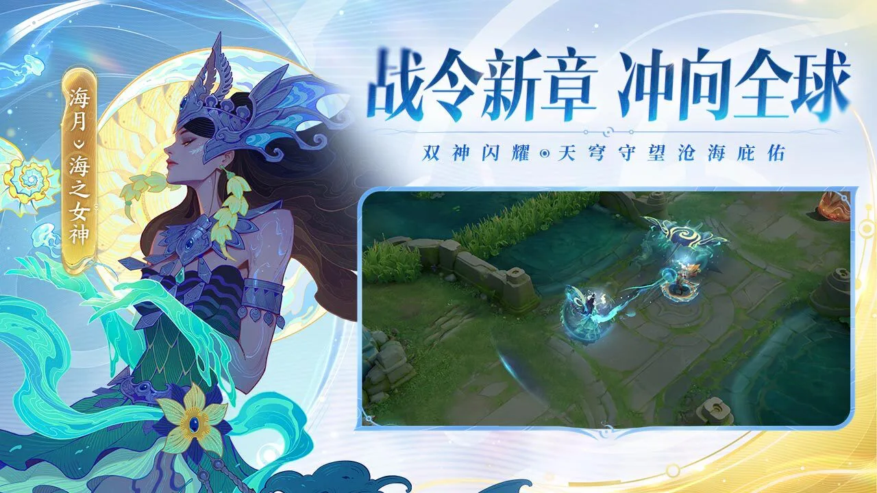 王者荣耀 小游戏_6